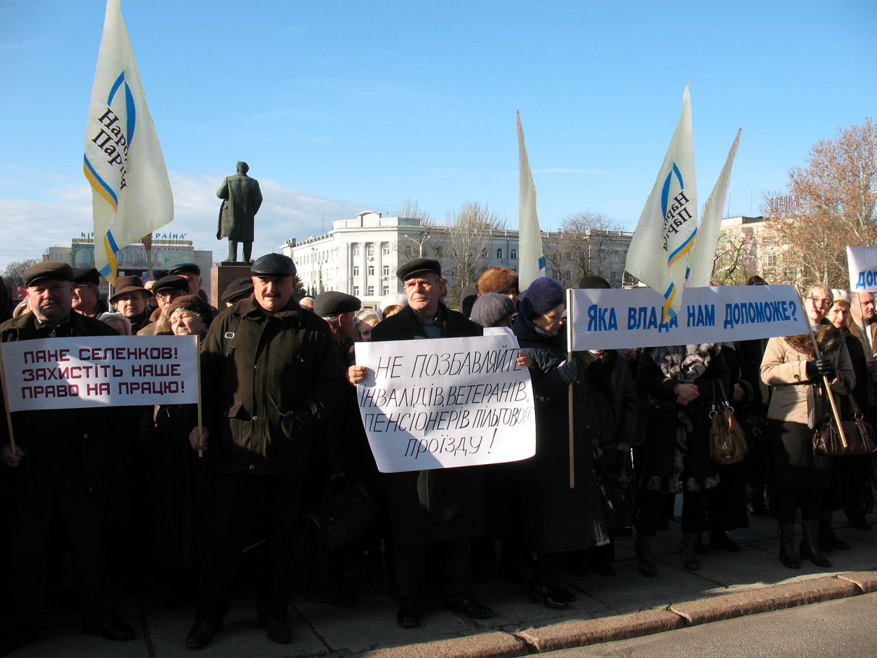 Херсонські портовики відстоюють свої права за допомогою Народної Партії