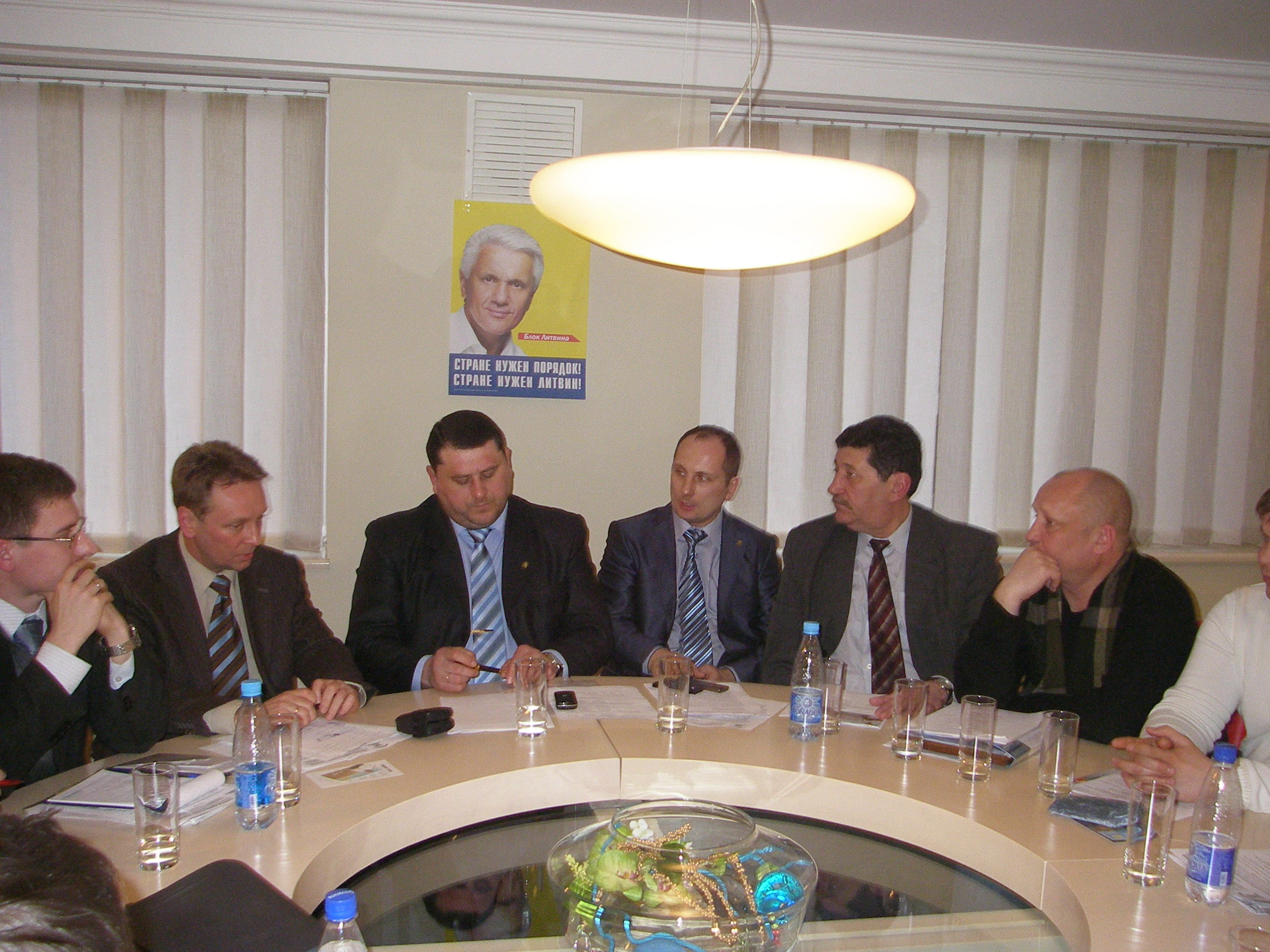 Состоялось расширенное заседание исполкома Донецкой городской организации Народной Партии