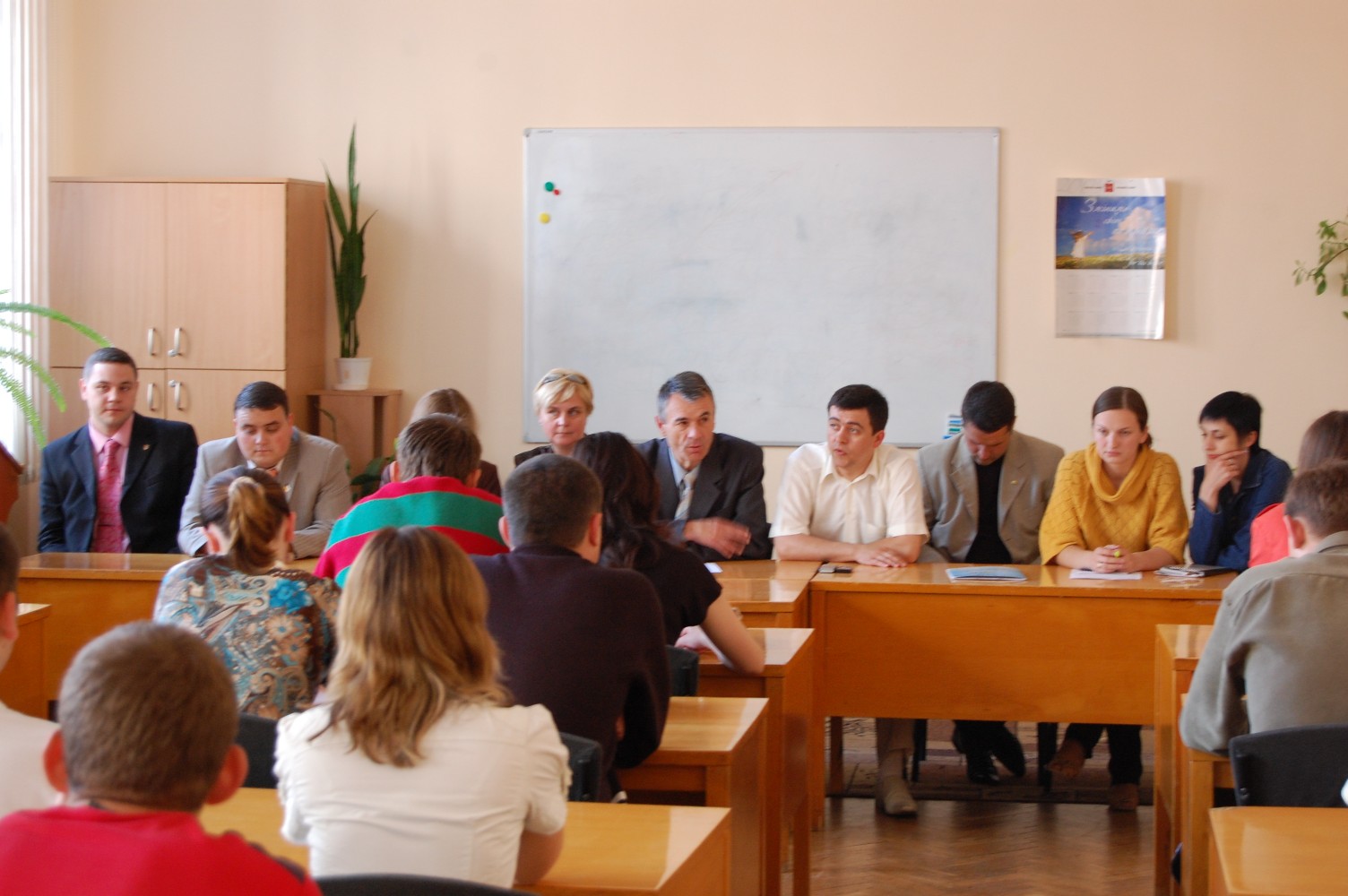 Круглий стіл 