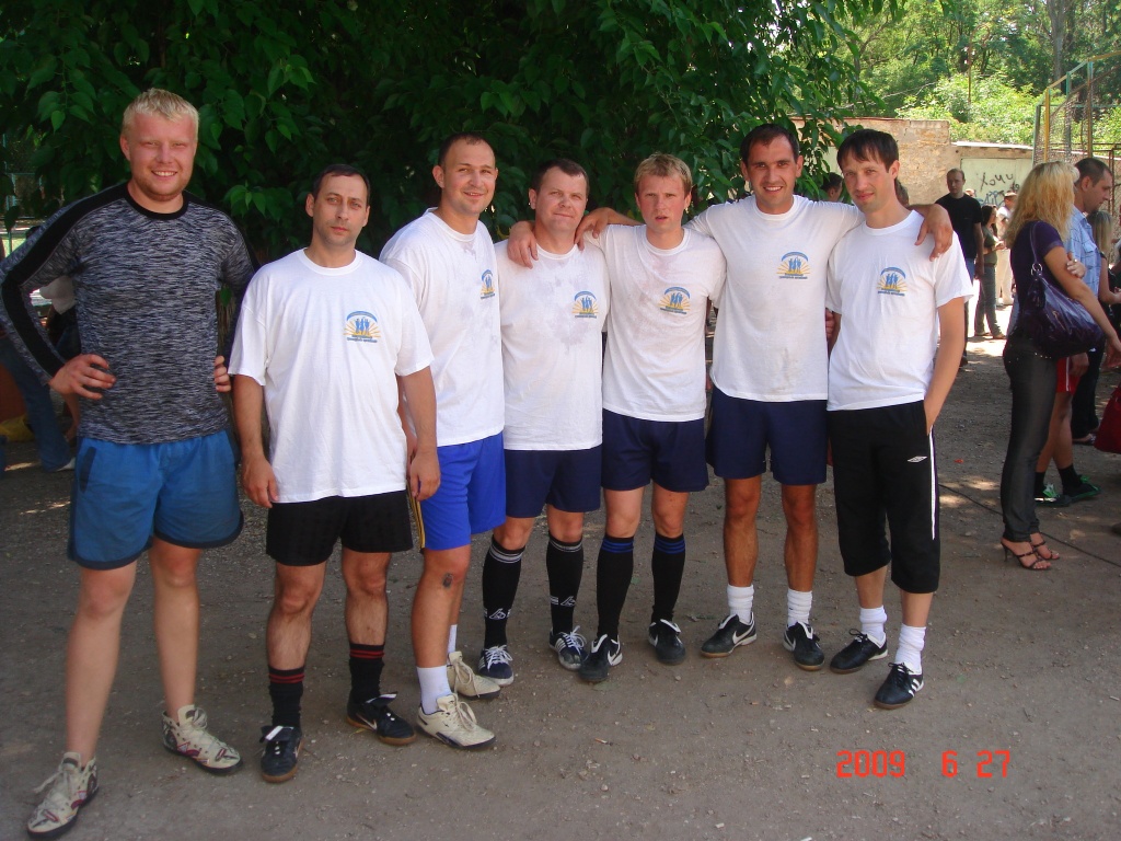 Спартакиада молодежных организаций Крыма