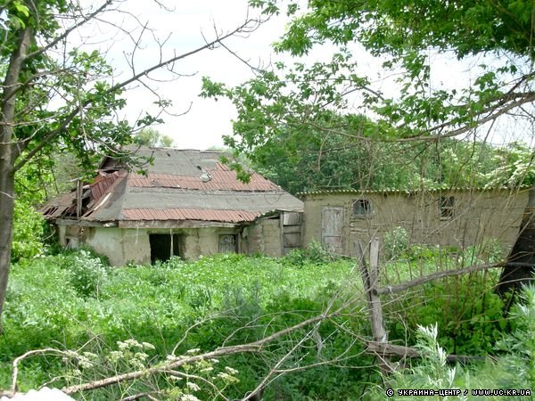 Зникаюча Вітчизна. Прощавай, Дідова балка!