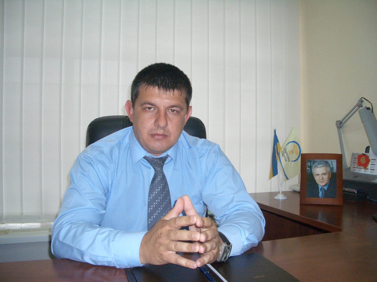 Партия, которой я доверяю