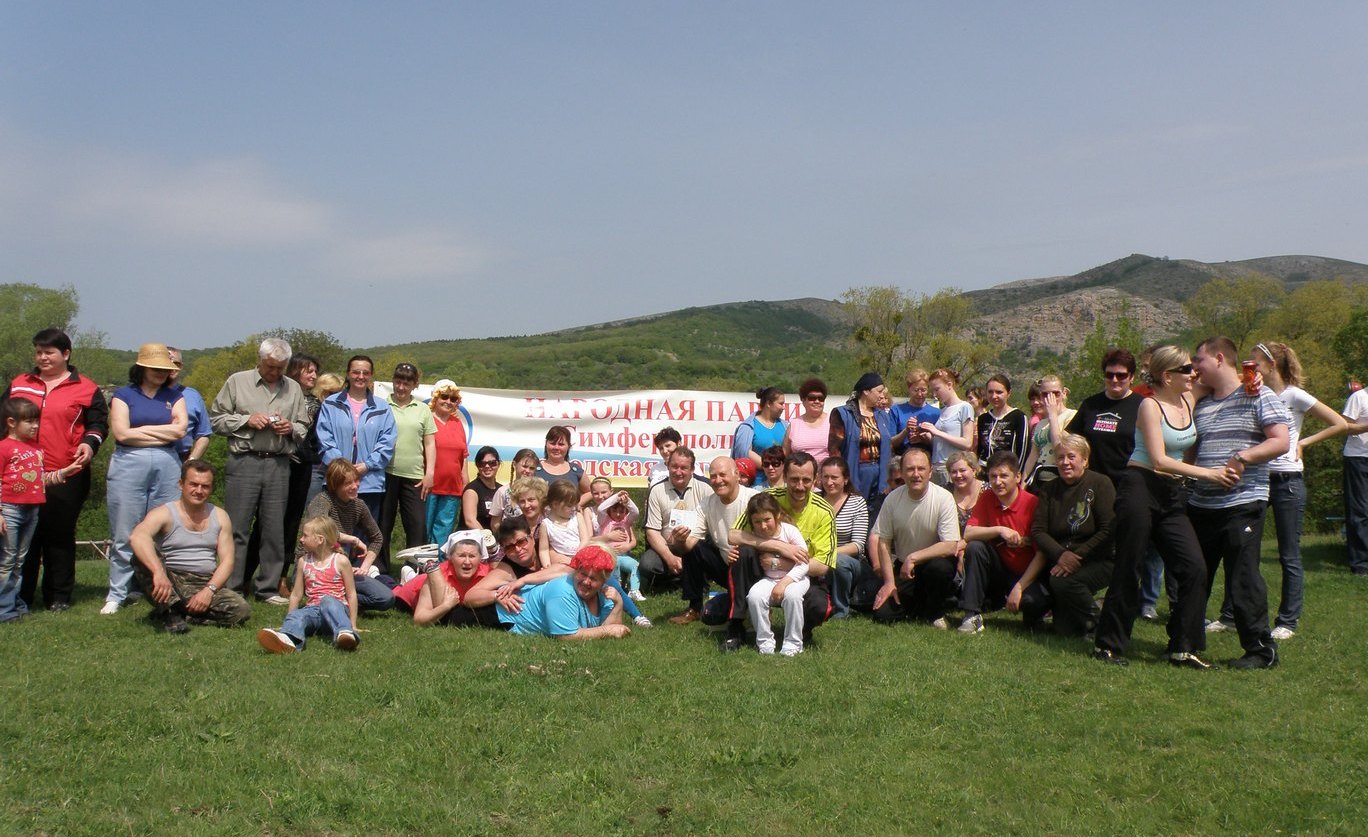 Симферопольская городская организация Народной Партии провела традиционную маёвку