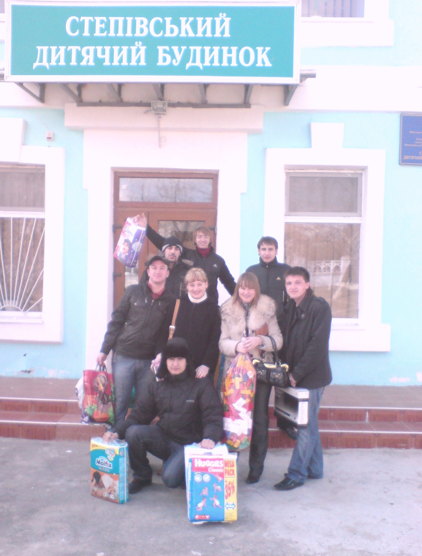 Миколаївська молодь на вірному шляху