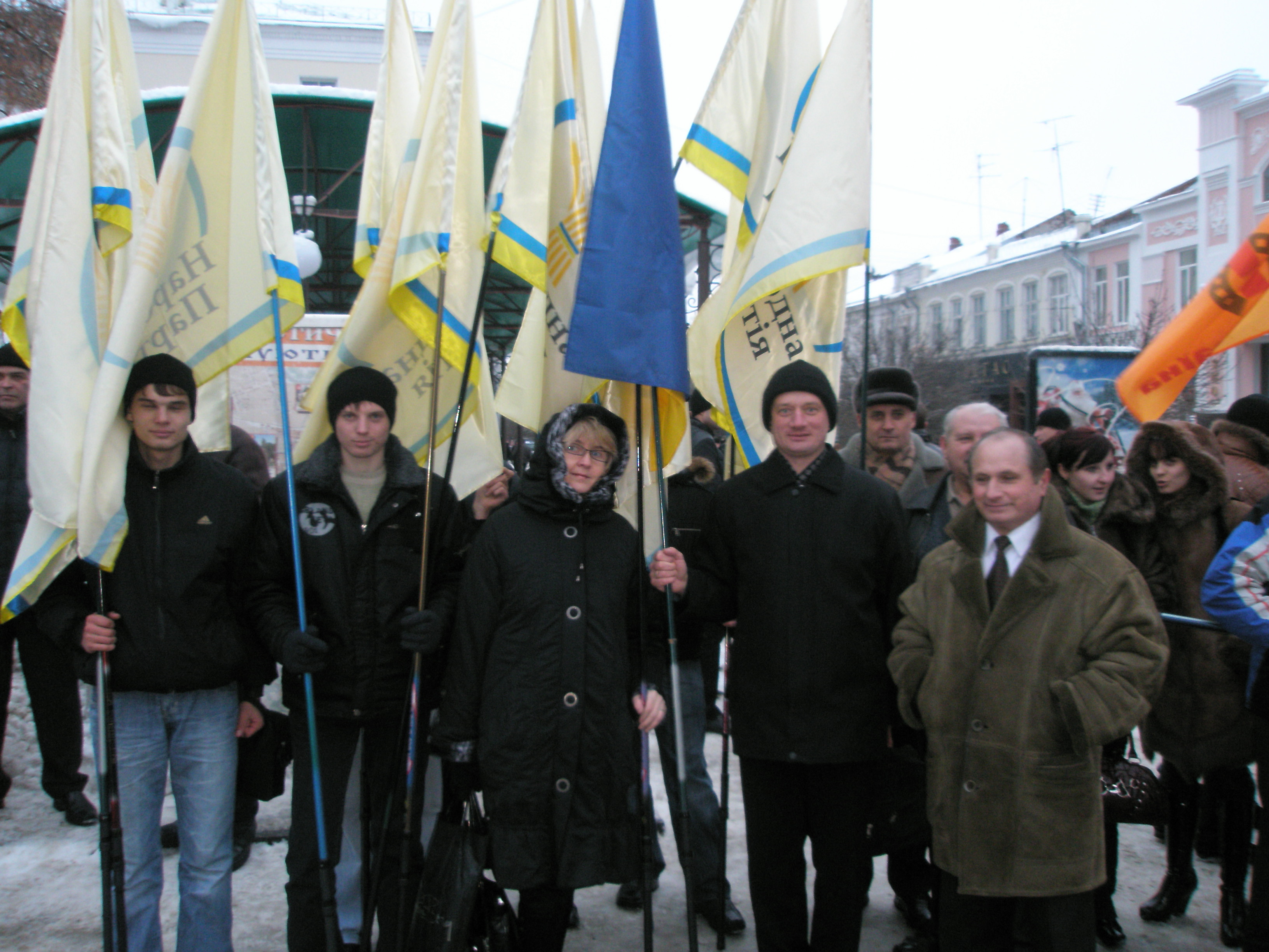 День Соборності на Сумщині