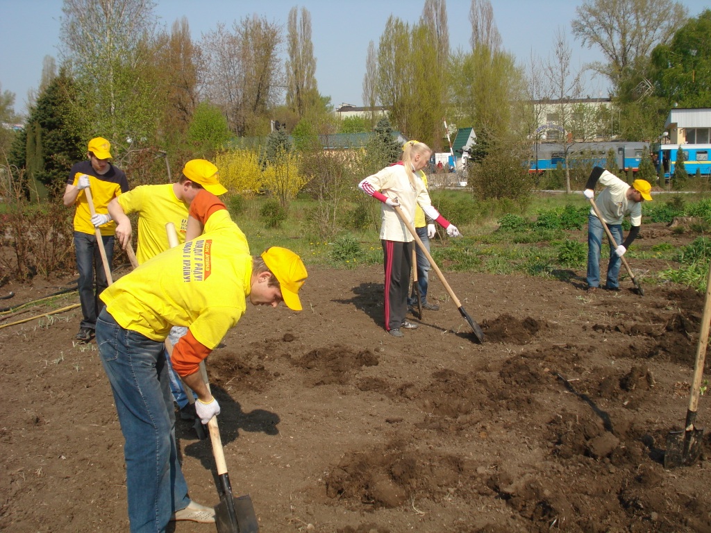 Праця заради свого майбутнього