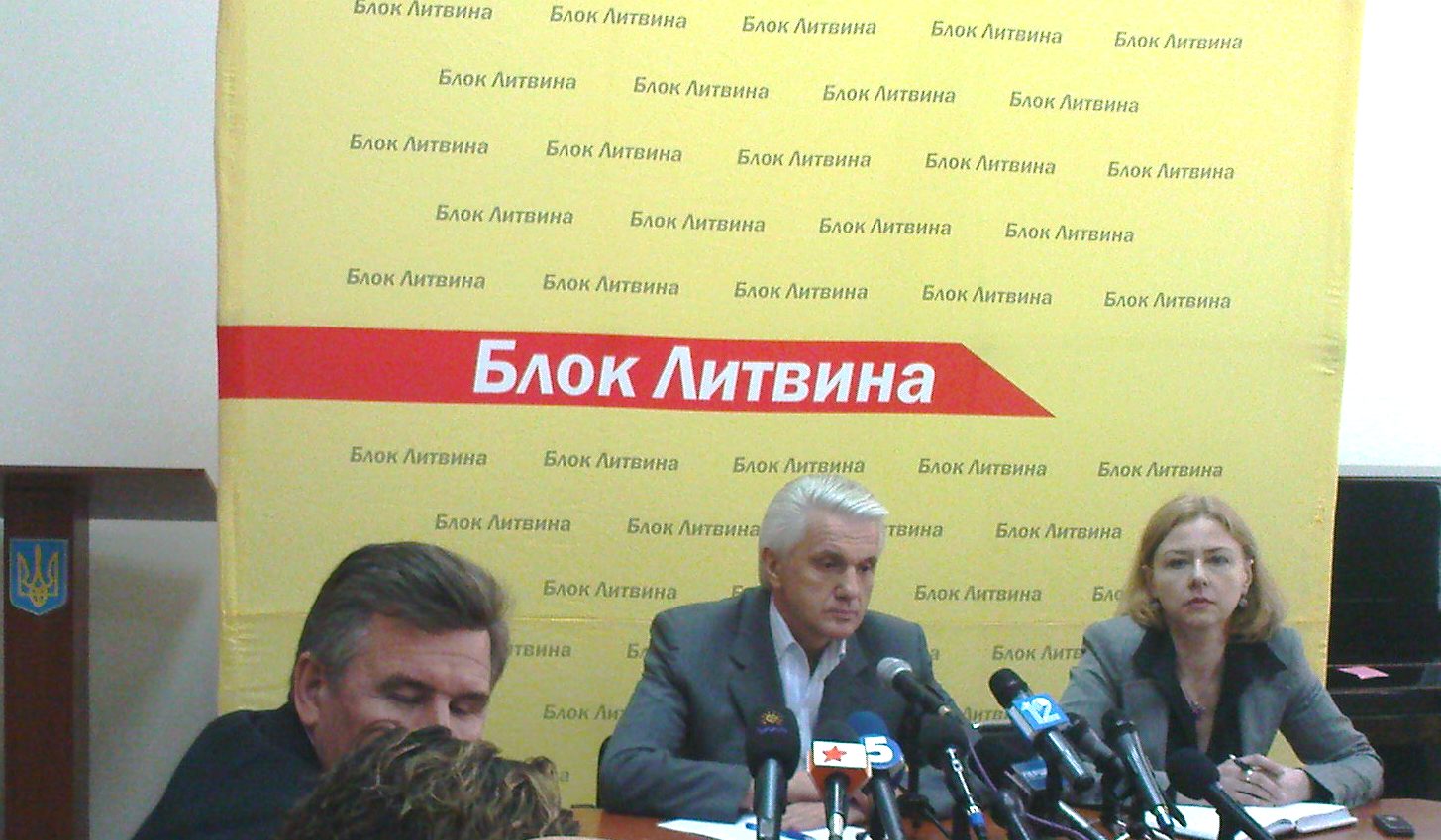 В.Литвин: «Крым не должен быть центром дестабилизации и выполнения чьих-то планов»