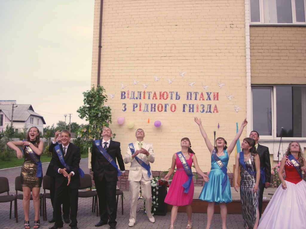 «Вилітають птахи з рідного гнізда»