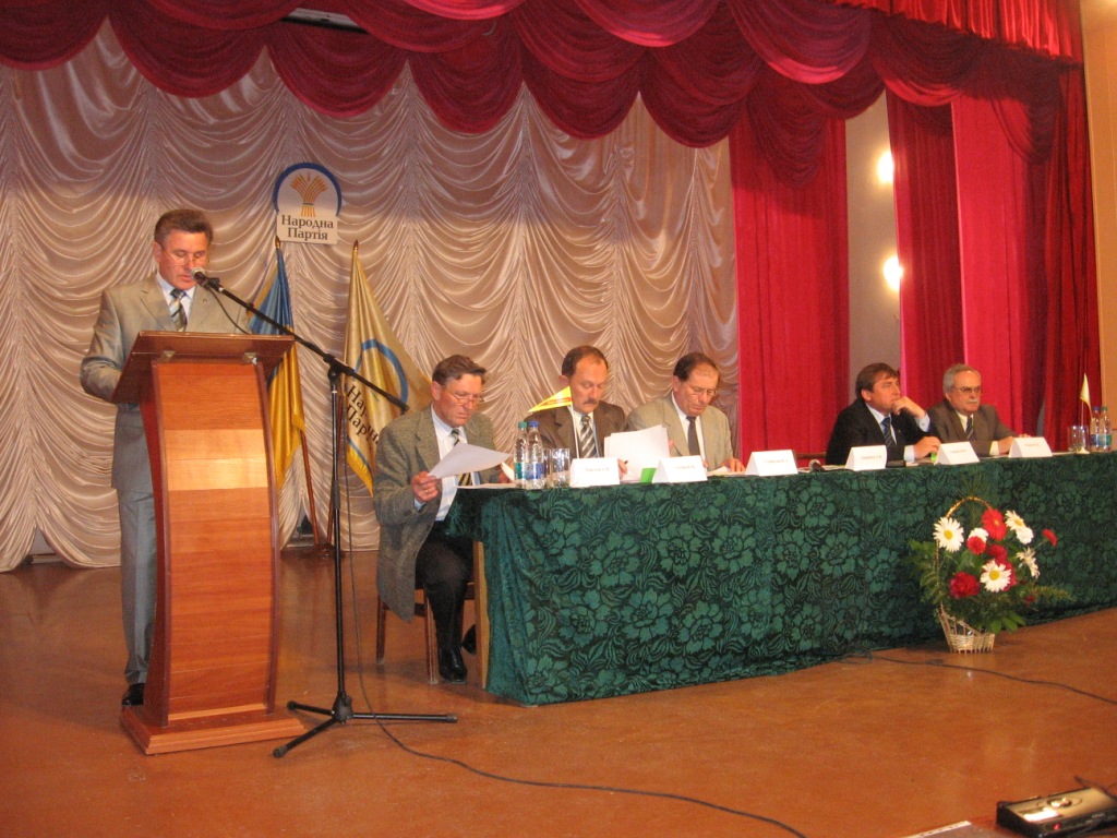 В Крыму состоялась XIII отчетно-выборная конференция