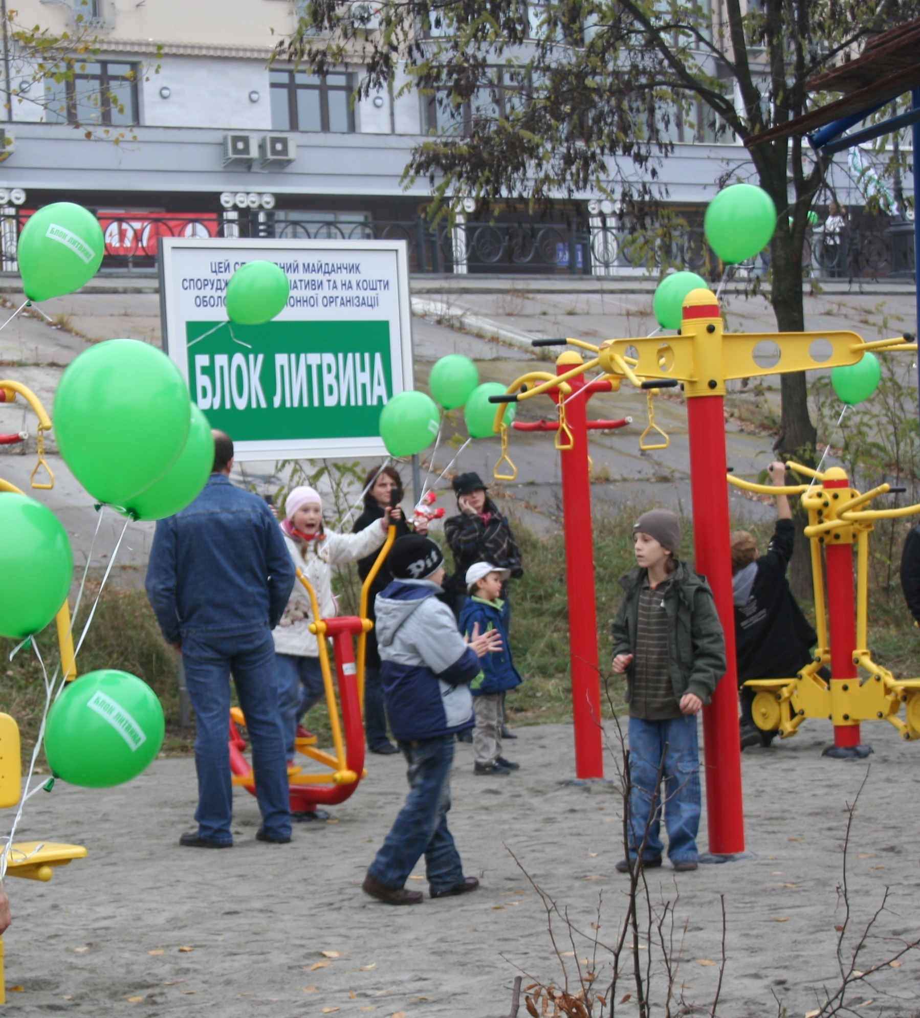 Спорудження спортивного майданчика - подарунок мешканцям Оболоні