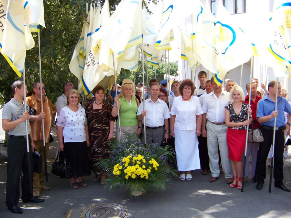 Конституція – закон для всіх