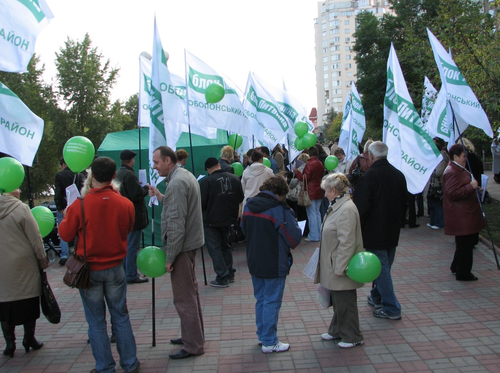 Руки геть від затоки «Оболонь»