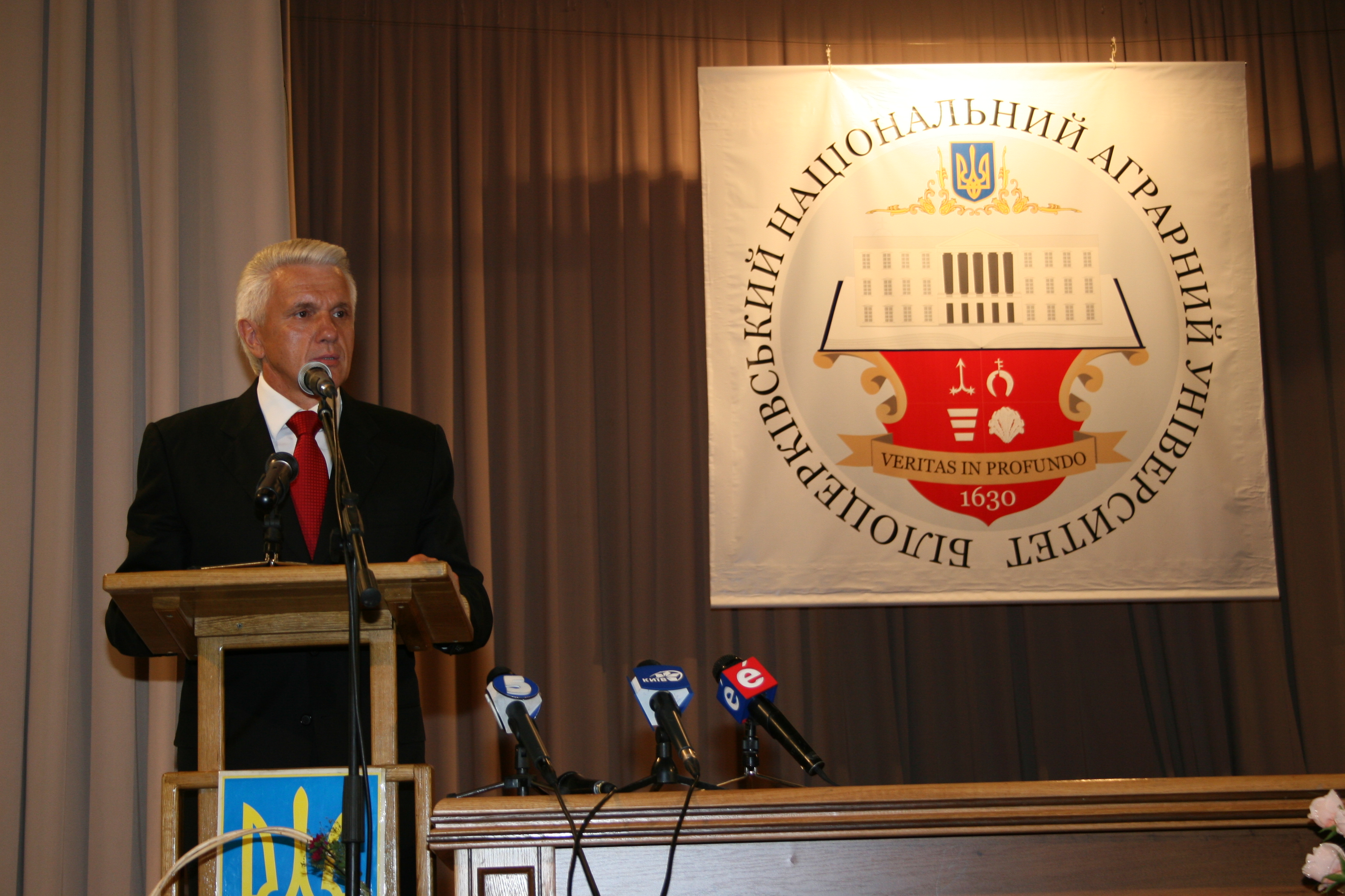 Володимир Литвин відвідав Білоцерківський Національний аграрний університет