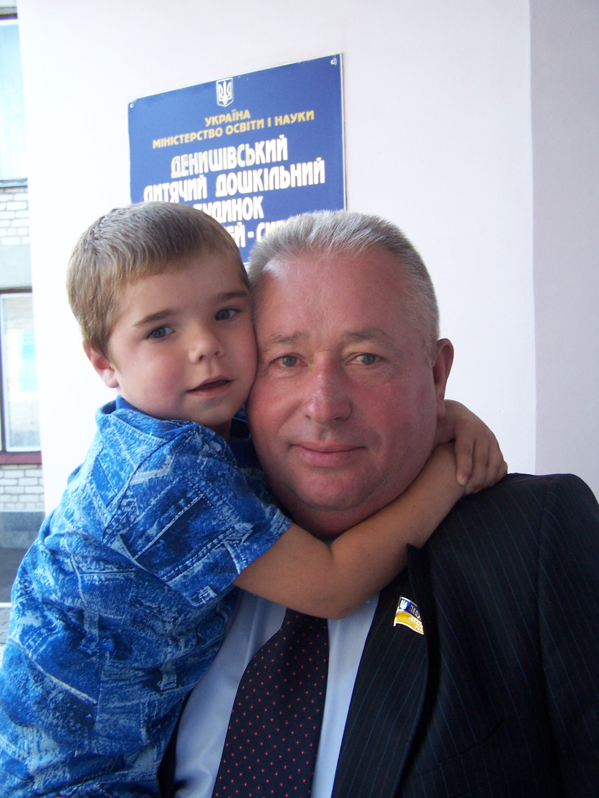 У день Святого Миколая