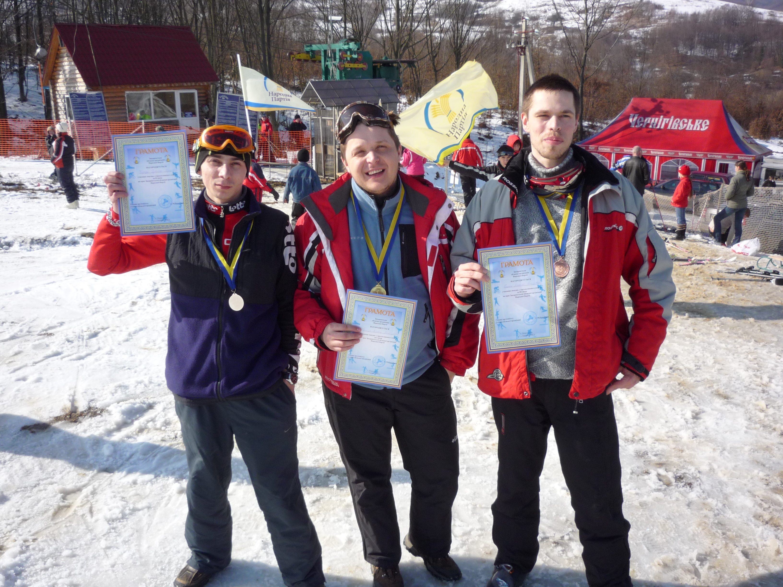 Народники проводжали зиму разом