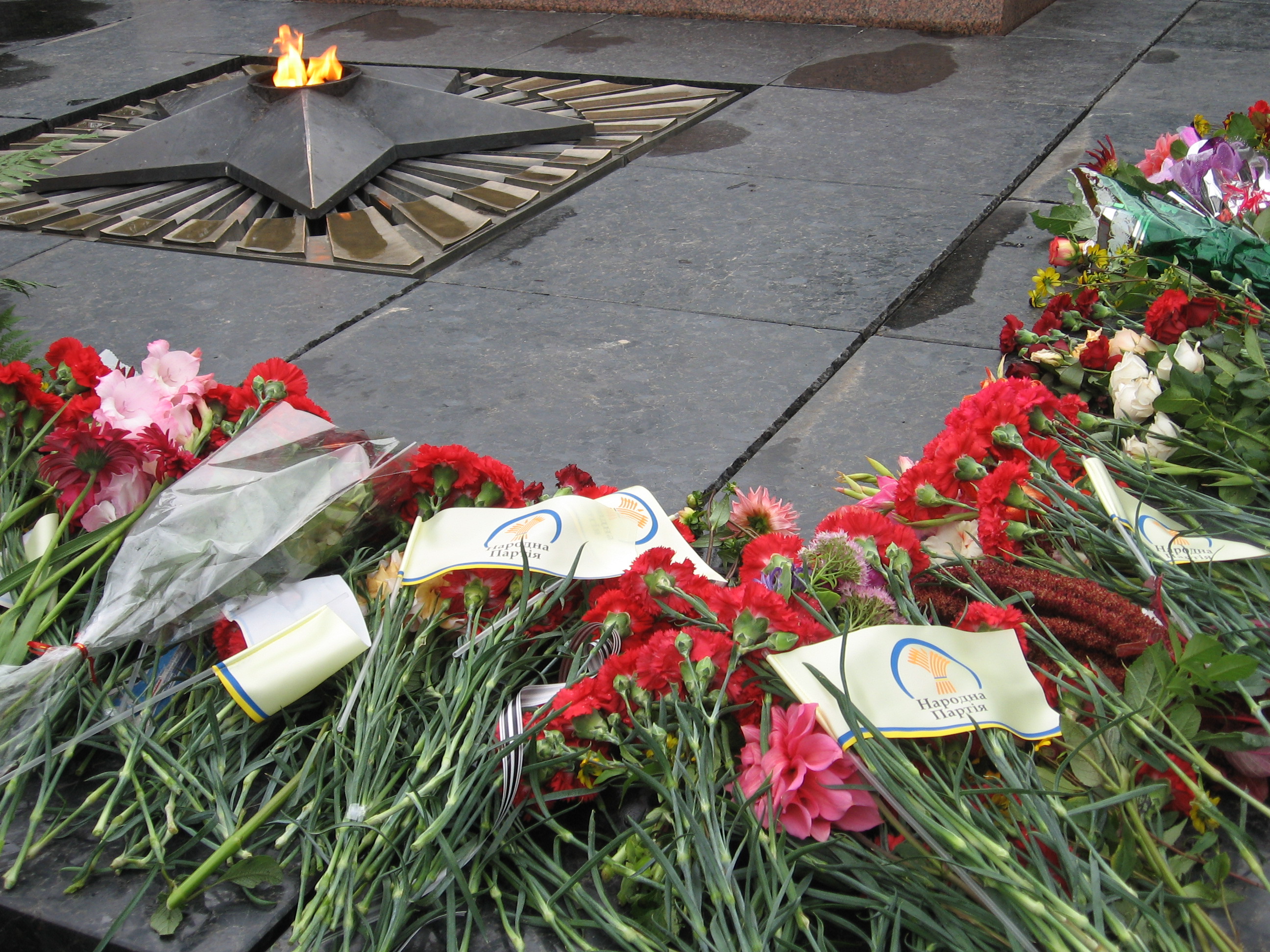 Никто не забыт, ничто не забыто