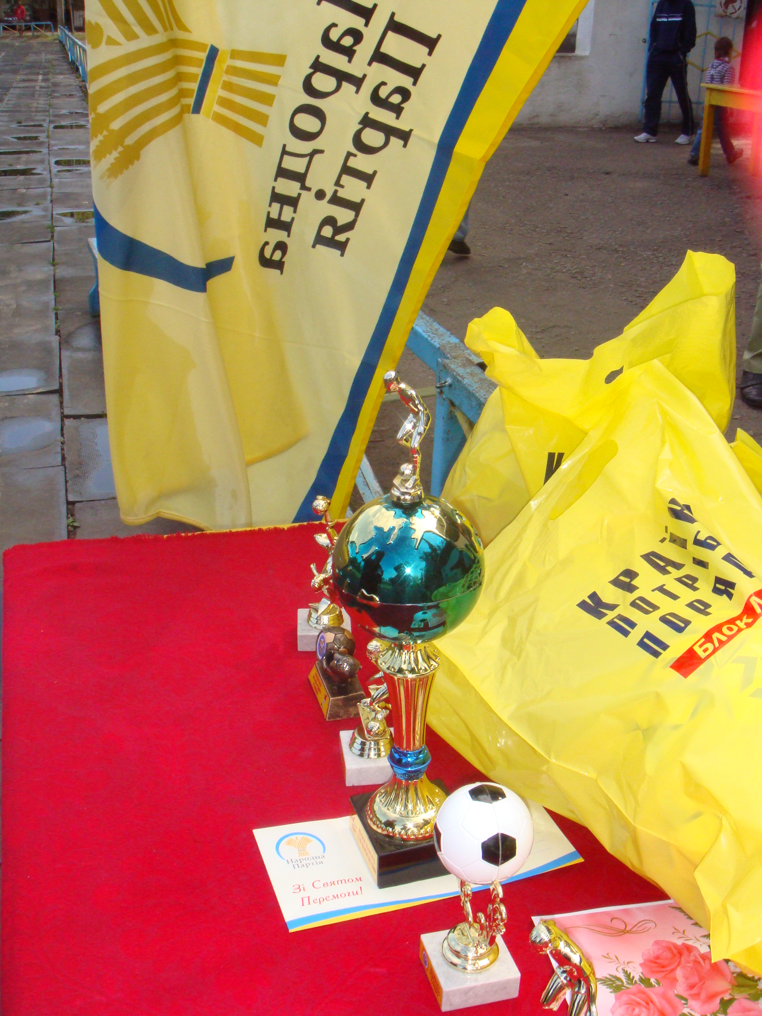 Свято футболу з Народною