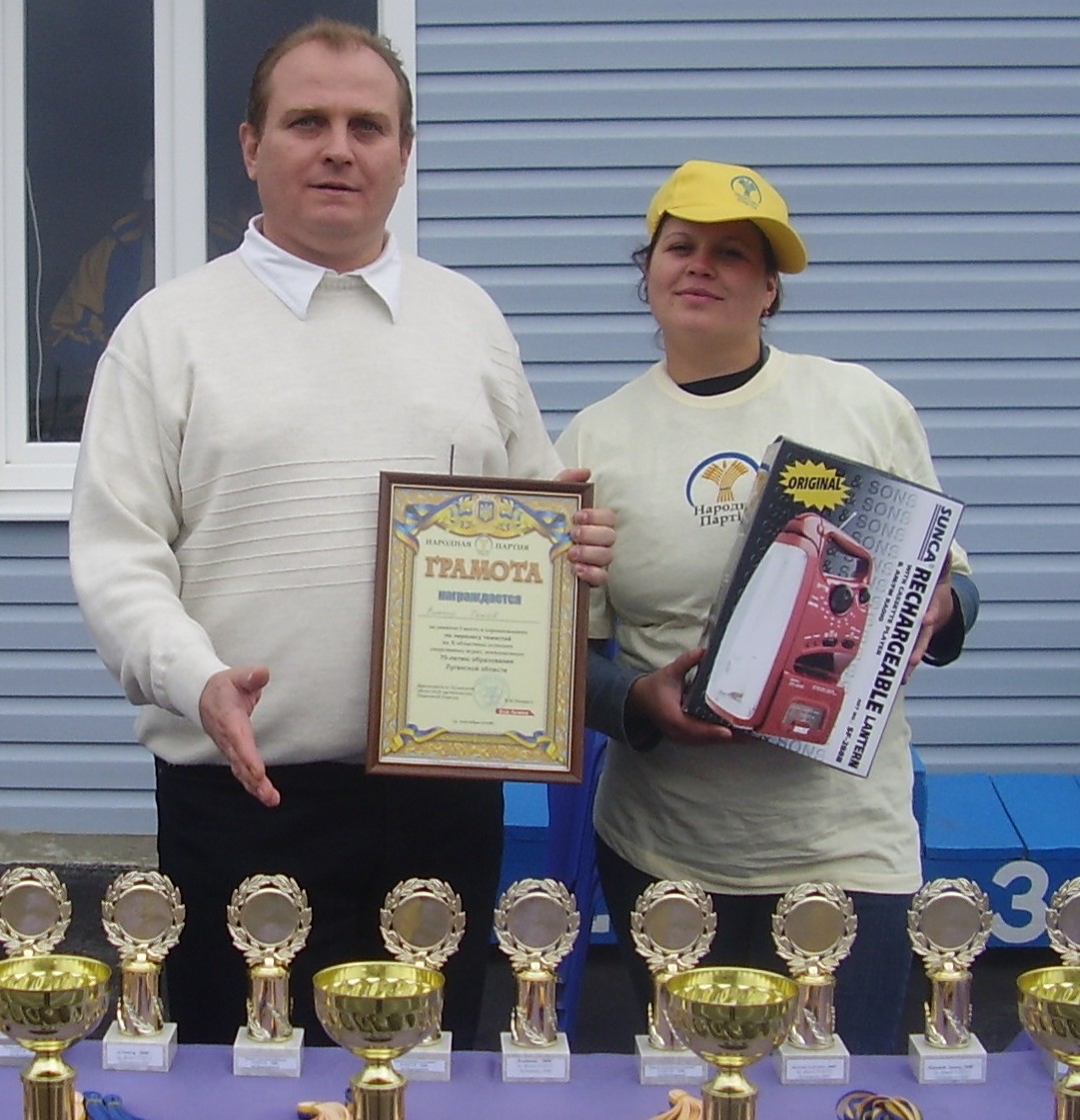 Народники Луганщини святкують 70-річчя з дня заснування області