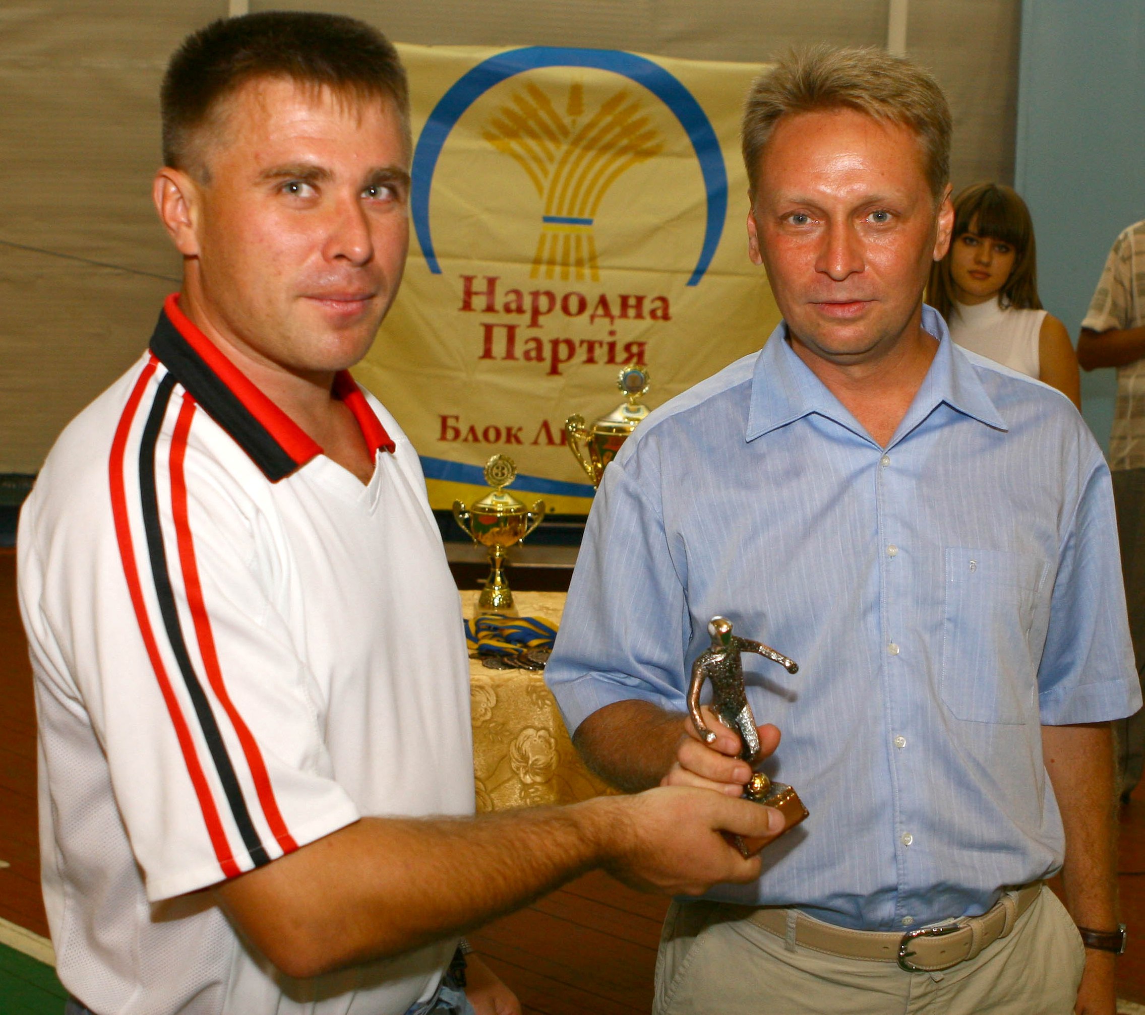 Кубок Народной Партии по футзалу