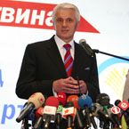 Міжпартійний з'їзд Народної Партії і Трудової партії України