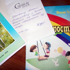 Народники Житомирщини допомагають у виданні книг