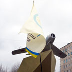 День космонавтики у Вінниці