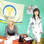 У донецких народников новое открытие!