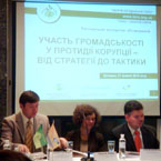 Национальная антикоррупционная стратегия – взгляд общественности Донецкой области
