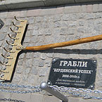 Валерій Баранов відкрив ще один пам’ятний знак