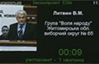 Щодо звернення ВР до Урядів держав-членів ЄС щодо запровадження безвізу для громадян України
